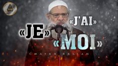 Prends garde à ces trois paroles ! | Chaykh Raslan