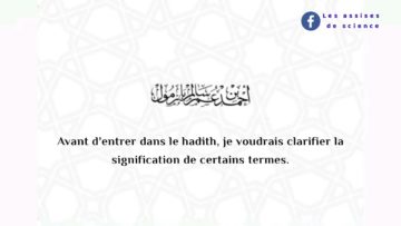 Fâida sur le hadith “deux loups ne sont pas…”* (1)  | Cheikh Ahmad Bâzmoûl حفظه اللّٰه