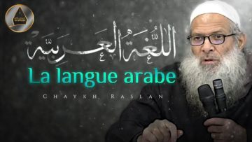 Message aux musulmans : la langue arabe | Chaykh Raslan