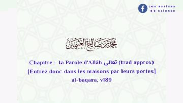 Chapitre : la Parole dAllâh تعالى (trad approx) [Entrez donc dans les maisons par leurs portes]…