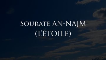 Sourate An-Najm (53) – سورة النجم ᴴᴰ
