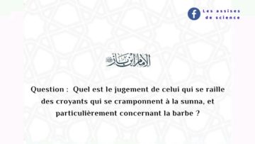 Jugement de se moquer des commandements de la religion | Sheikh ibn Bâz رحمه اللّٰه