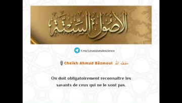 Tous ceux qui écrivent et rédigent ne sont pas forcément des savants  | cheikh Ahmad Bâzmoul