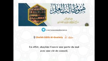 Combattre shaytân et lâme dans la quête de la science | Cheikh Sâlih Al-Oseimiy حفظه اللّٰه