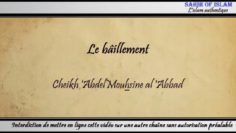 Le bâillement – Cheikh Abdelmouhsine al Abbâd
