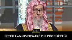 Fêter lanniversaire du Prophète ﷺ – Shaykh Al Fawzan