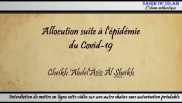 Allocution suite à lépidémie du Covid 19 – Cheikh AbdelAziz al Sheikh
