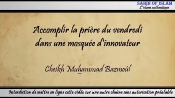 20/28: Accomplir la prière du vendredi dans une mosquée dinnovateur – Cheikh Muhammad Bâzmoul