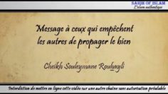 Message à ceux qui empêchent les autres de propager le bien – Cheikh Soulaymane Rouhaylî