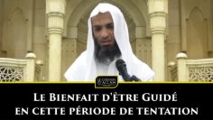 Le Bienfait dêtre Guidé en cette période de tentation – Shaykh Khalid Ismail