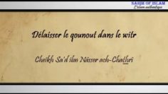 Délaisser le qounout dans le witr – Cheikh Sad ibn Nâsser ach-Chathrî