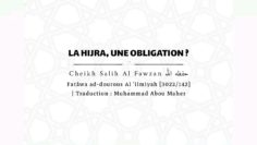 La hijra, une obligation ? | cheikh Sâlih Al Fawzân حفظه اللّٰه