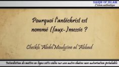 Pourquoi lantéchrist est nommé faux-messie (messih dajjal) ? – Cheikh Abdelmouhsine al Abbâd