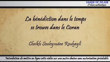 La bénédiction dans le temps se trouve dans le Coran – Cheikh Souleymâne Rouhaylî