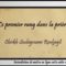 Le premier rang dans la prière – Cheikh Soulaymane Rouhaylî
