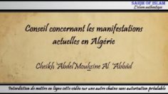 Conseil concernant les manifestations actuelles en Algérie – Cheikh AbdelMouhsine Al Abbâd