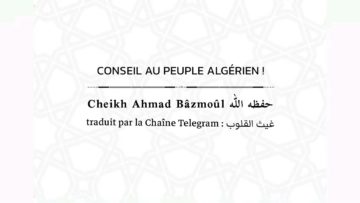 Conseil au peuple algérien !  |  cheikh Ahmad Bâzmoûl حفظه اللّٰه