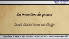 Les invocations du qounout – Cheikh Sad ibn Nâsser ach-Chathrî