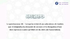 Les adorateurs de tombes qui disent que Al istighatha au mort nest pas de ladoration..| ch. Fawzân