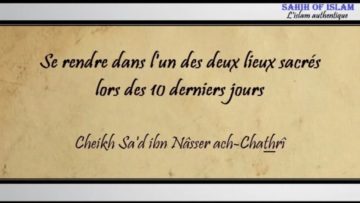 Aller dans lun des deux lieux sacrés à la fin du Ramadan – Cheikh Sad ibn Nâsser ach-Chathrî