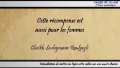 Cette récompense est aussi pour les femmes – Cheikh Souleymâne Rouhaylî