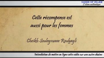 Cette récompense est aussi pour les femmes – Cheikh Souleymâne Rouhaylî