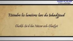 Eteindre les lumières lors du tahadjjoud – Cheikh Sad ibn Nâsser ach-Chathrî