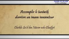 Accomplir le tarawîh derrière un imam innovateur – Cheikh Sad ibn Nâsser ach-Chathrî