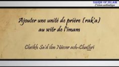 Ajouter une unité de prière (raka) au witr de limam – Cheikh Sad ibn Nâsser ach-Chathrî
