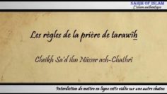 Les règles de la prière de tarâwîh – Cheikh Sad ibn Nâsser ach-Chathrî