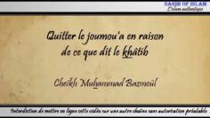 21/28: Quitter le joumoua en raison de ce que dit le khâtib – Cheikh Muhammad Bâzmoul