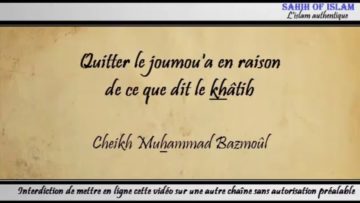 21/28: Quitter le joumoua en raison de ce que dit le khâtib – Cheikh Muhammad Bâzmoul