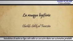 La rouqya légiférée – Cheikh Sâlih al Fawzân