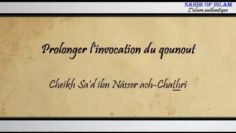 Prolonger linvocation du qounout – Cheikh Sad ibn Nâsser ach-Chathrî