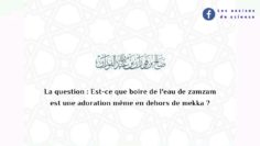 Est-ce que boire de leau de zamzam est une adoration même en dehors de mekka? | cheikh S. Al Fawzân