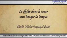 Le dhikr (rappel dAllah) dans le cœur sans bouger la langue – Cheikh AbderRazzâq al Badr