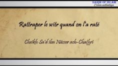 Rattraper le witr quand on la raté – Cheikh Sad ibn Nâsser ach-Chathrî