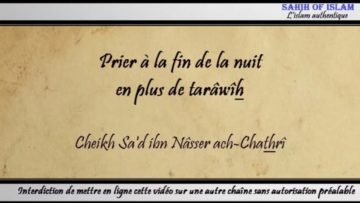 Prier à la fin de la nuit en plus de tarâwîh – Cheikh Sad ibn Nâsser ach-Chathrî