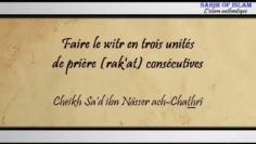 Faire le witr en trois unités de prière (raka) consécutives – Cheikh Sad ibn Nâsser ach-Chathrî