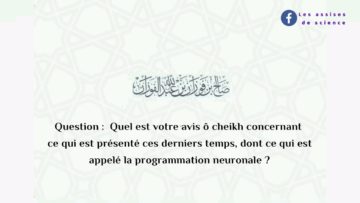 Lavis de cheikh Fawzân concernant la programmation neuronale (dite aussi neuro-linguistique PNL)…