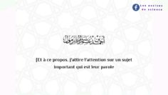 Dire « zindîq » ou « laïc » à un musulman c’est un anathème (takfir)|Chekh Ahmad Bâzmoul حفظه اللّٰه