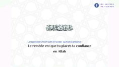 quel est le remède contre le fait davoir beaucoup le mauvais soupçon envers les gens? cheikh Fawzân