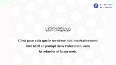 Se hâter et se concurrencer dans les œuvres de bien  |  cheikh Rouzaïq Al-Qorachiy حفظه اللّٰه