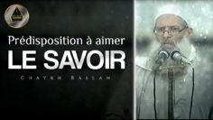 La prédisposition à aimer le savoir | Chaykh Raslan