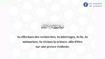 Rechercher la science est un travail de longue haleine  |  cheikh Rouzaïq Al-Qorachiy حفظه اللّٰه