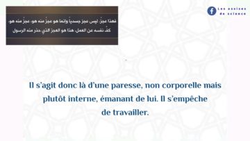 L’Islâm est une religion d’activité, d’effort, de recherche de subsistance | Shaykh Al Fawzân