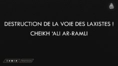 DESTRUCTION DE LA VOIE DES LAXISTES ! – Cheikh Ali Ar-Ramli