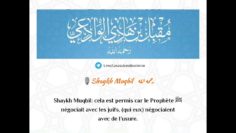 Emprunter à celui ayant acquis certains biens illicites |  Shaykh Muqbil رحمه الله