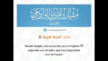 Emprunter à celui ayant acquis certains biens illicites |  Shaykh Muqbil رحمه الله