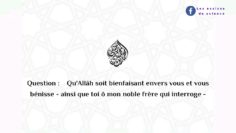 Les causes dexaucement de linvocation | cheikh Mohammad Bin Hadiy Al-Madkhali حفظه اللّٰه